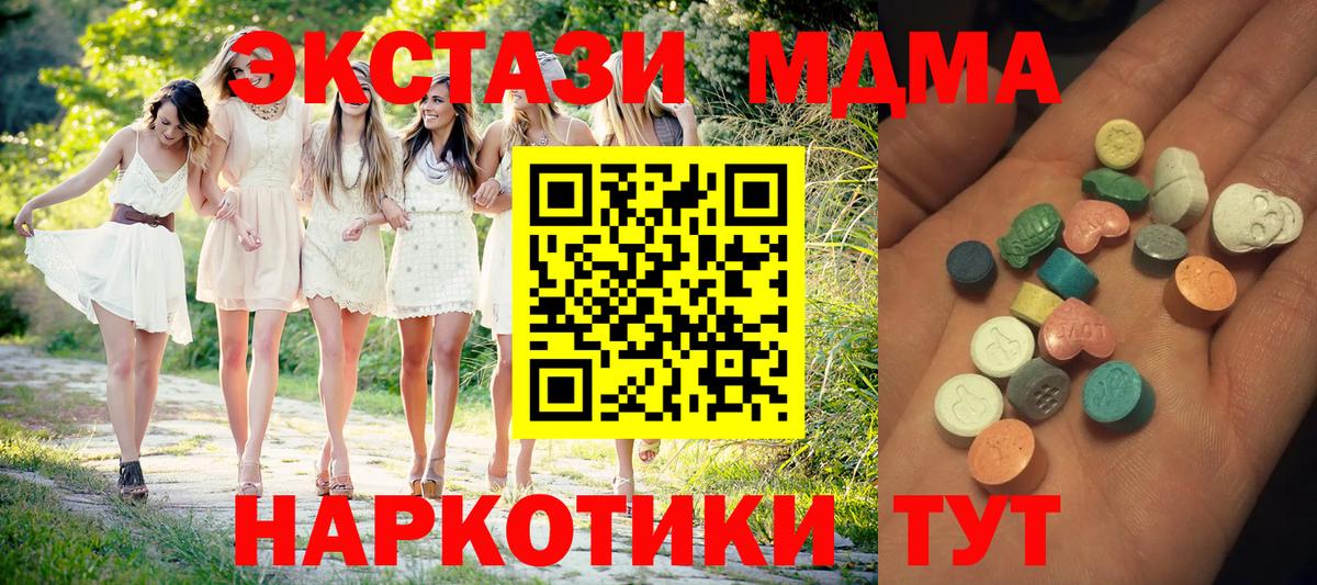 ЭКСТАЗИ louis Vuitton  ЭКСТАЗИ  Вход с VPN  OMG как зайти  ЭКСТАЗИ круглые  Переславль-Залесский 