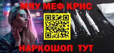 марки nbome Кулебаки