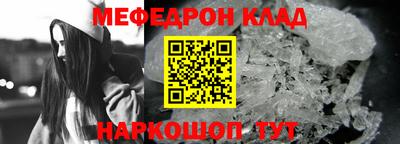 MESCALINE Кунгур