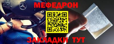 MESCALINE Кунгур