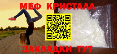 марки nbome Кулебаки
