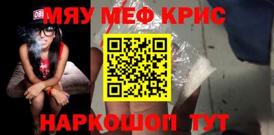 MESCALINE Кунгур