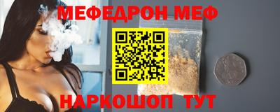стаф Ликино-Дулёво
