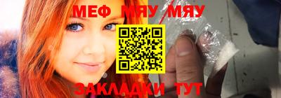 тгк Кумертау
