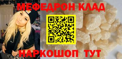 марки nbome Кулебаки