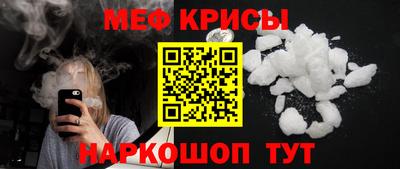 тгк Кумертау