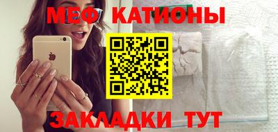 MESCALINE Кунгур