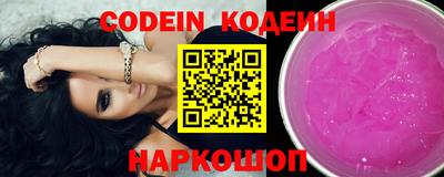MESCALINE Кунгур