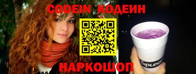 марки nbome Кулебаки