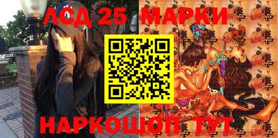 марки nbome Кулебаки