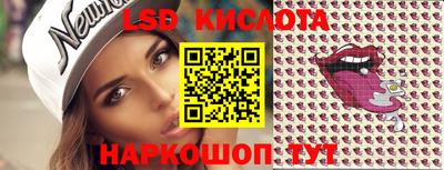 MESCALINE Кунгур