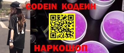 MESCALINE Кунгур