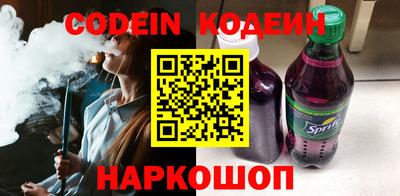 марки nbome Кулебаки