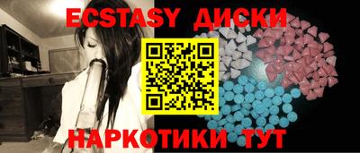 тгк Кумертау