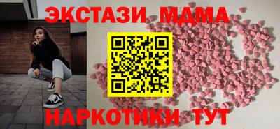 тгк Кумертау