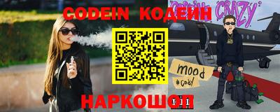 марки nbome Кулебаки
