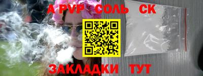 MESCALINE Кунгур