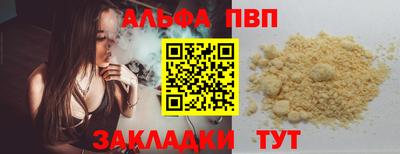 марки nbome Кулебаки