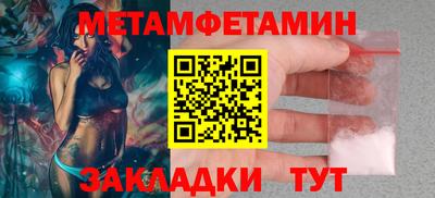 MESCALINE Кунгур