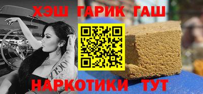 марки nbome Кулебаки