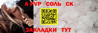 MESCALINE Кунгур