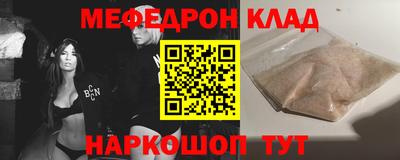 марки nbome Кулебаки