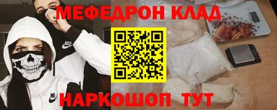 тгк Кумертау