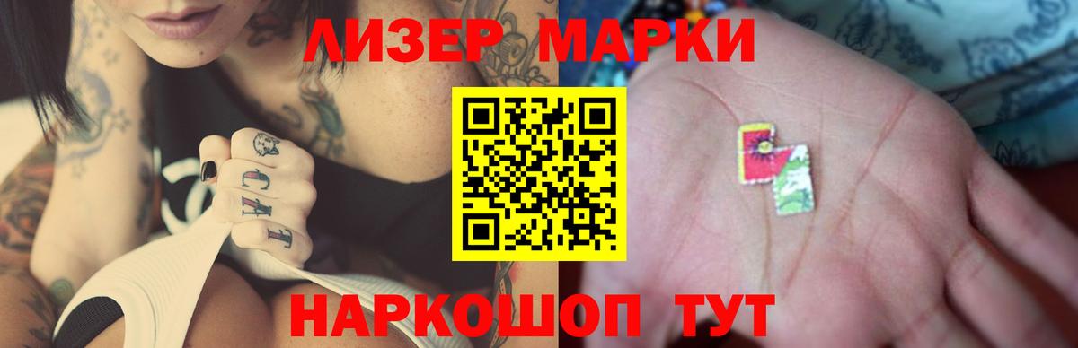 Переславль-Залесский  ЛСД экстази ecstasy  блэк спрут ССЫЛКА  Вход с VPN  Лсд 25 экстази ecstasy 