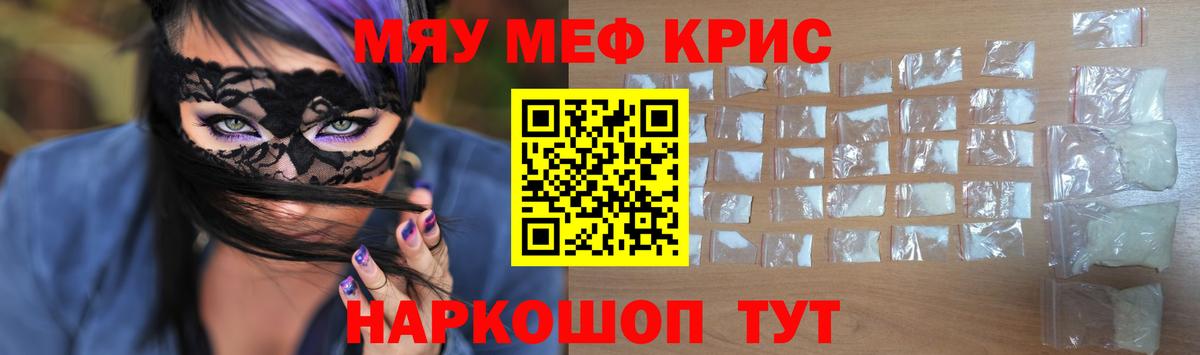 Марихуана  Cocaine  Вход с VPN  Меф МЯУ МЯУ кристаллы  МДМА  Переславль-Залесский  ГАШ 