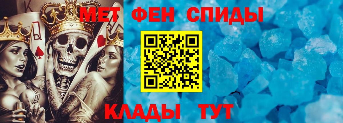 Первитин винт  Первитин винт  Вход с VPN  Переславль-Залесский 