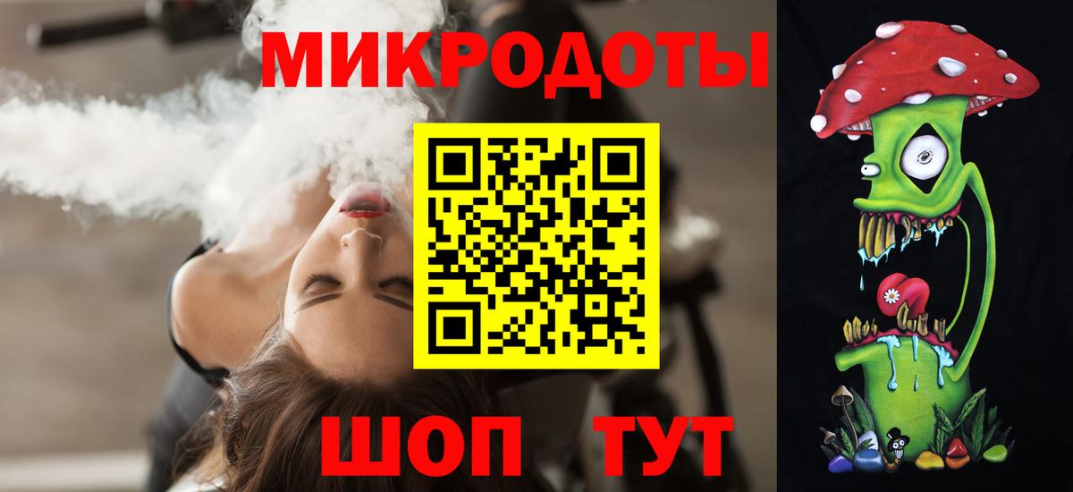 Галлюциногенные грибы Psilocybine cubensis  Вход с VPN  купить наркотики цена  Переславль-Залесский 