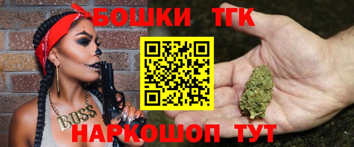 Шишки марихуана конопля Переславль-Залесский