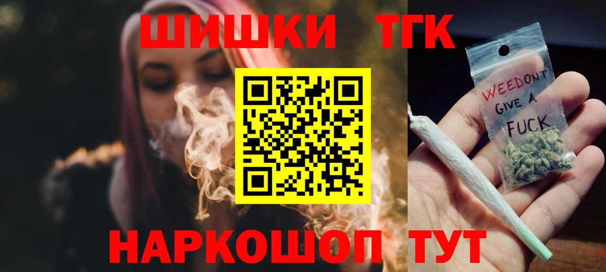 Марихуана OG Kush  Вход с VPN  Конопля план  Переславль-Залесский 